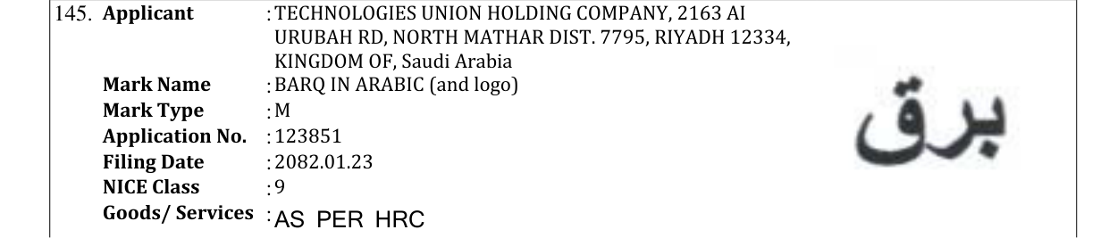 Original bulletin entry for BARQ IN ARABIC (and logo)