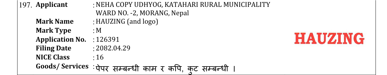 Original bulletin entry for HAUZING (and logo)
