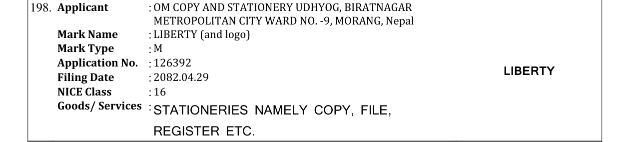 Original bulletin entry for LIBERTY (and logo)