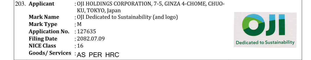 Original bulletin entry for OJI Dedicated to Sustainability (and logo)