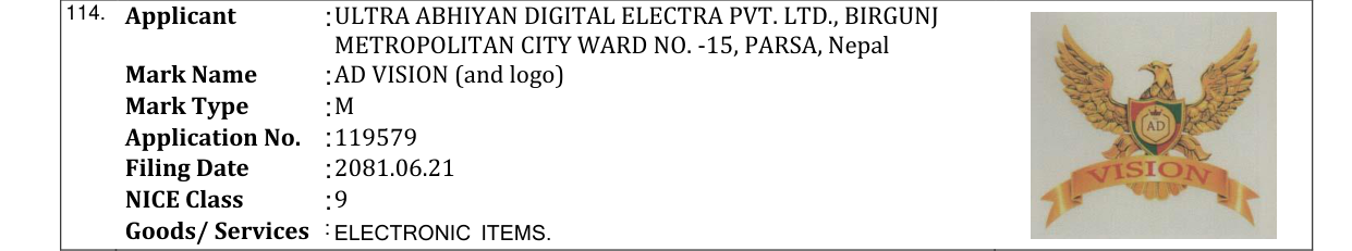 Original bulletin entry for AD VISION (and logo)