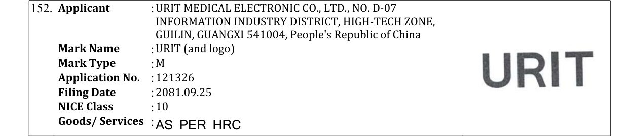 Original bulletin entry for URIT (and logo)