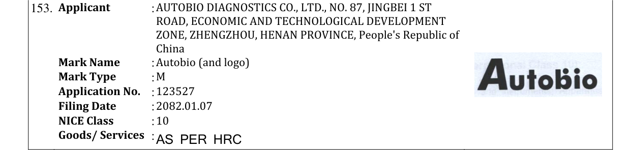 Original bulletin entry for Autobio (and logo)