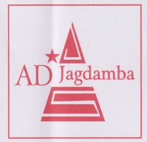 AD JAGDAMBA (and logo) trademark logo