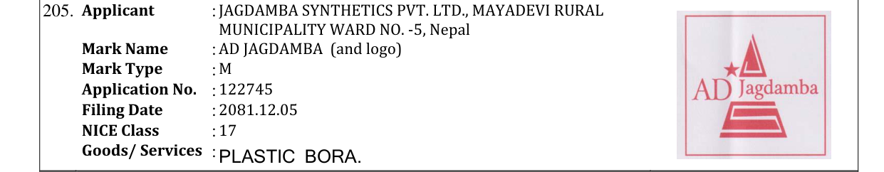Original bulletin entry for AD JAGDAMBA (and logo)