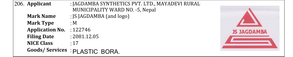 Original bulletin entry for JS JAGDAMBA (and logo)