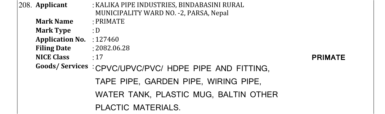 Original bulletin entry for PRIMATE
