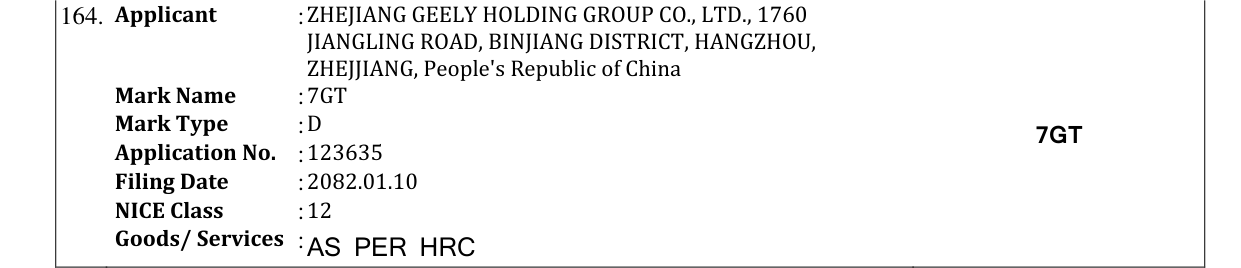 Original bulletin entry for 7GT