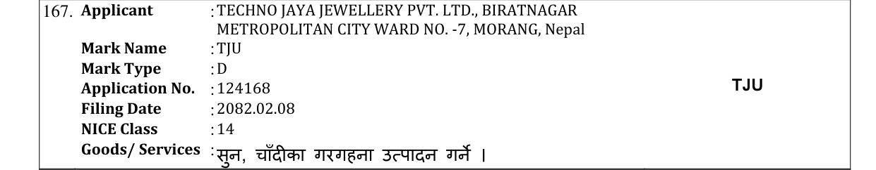 Original bulletin entry for TJU