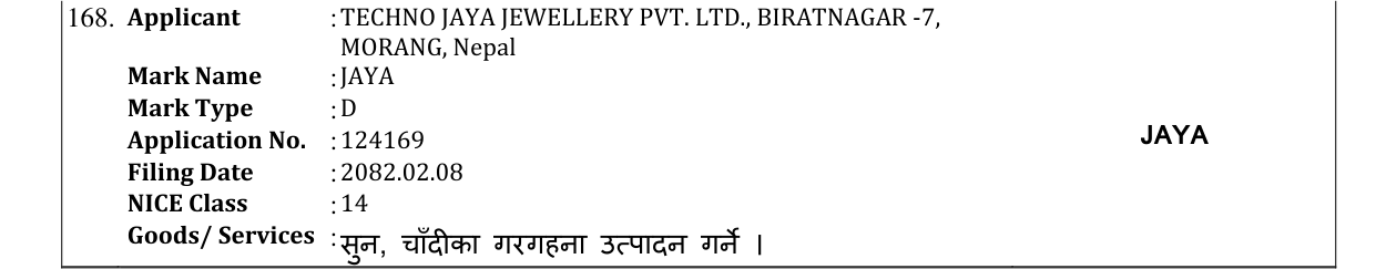 Original bulletin entry for JAYA