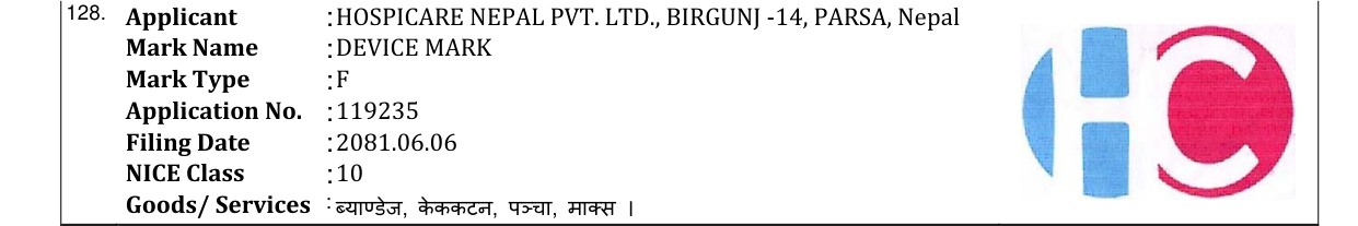 Original bulletin entry for DEVICE MARK
