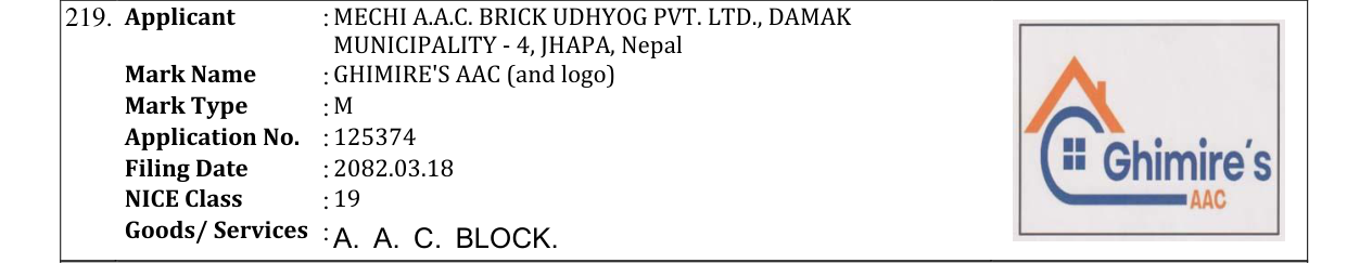 Original bulletin entry for GHIMIRE'S AAC (and logo)