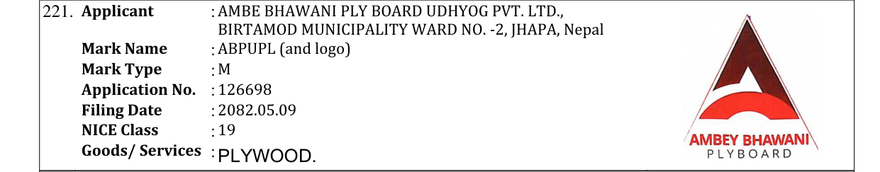 Original bulletin entry for ABPUPL (and logo)