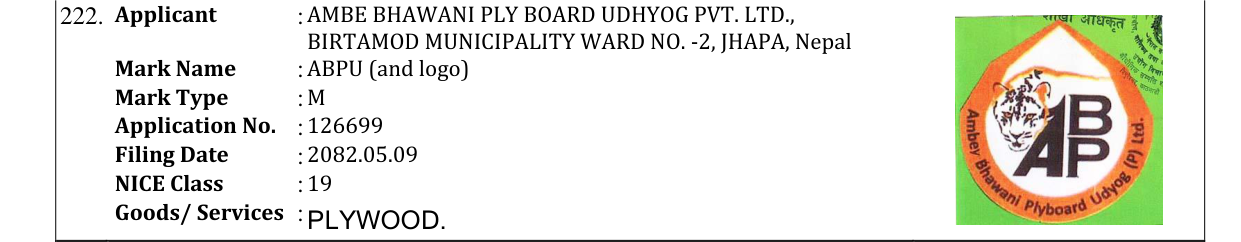 Original bulletin entry for ABPU (and logo)