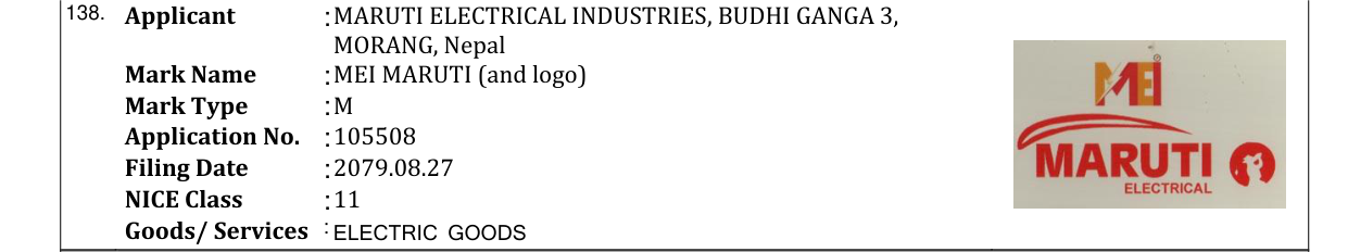 Original bulletin entry for MEI MARUTI (and logo)