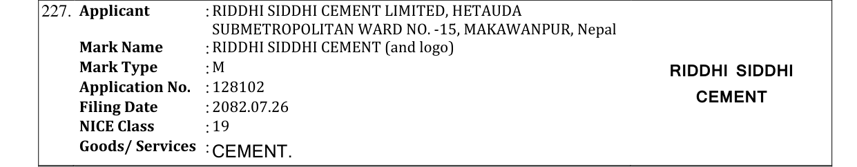 Original bulletin entry for RIDDHI SIDDHI CEMENT (and logo)