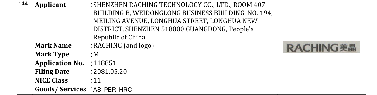 Original bulletin entry for RACHING (and logo)