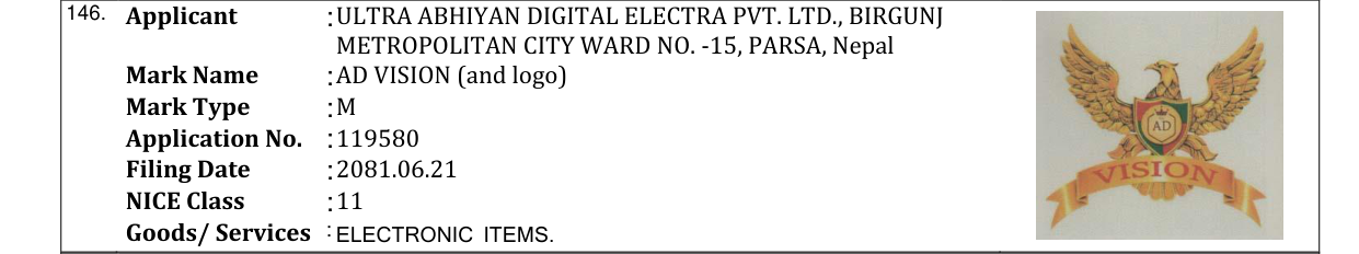 Original bulletin entry for AD VISION (and logo)