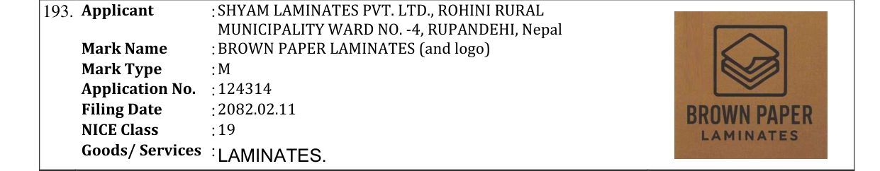 Original bulletin entry for BROWN PAPER LAMINATES (and logo)
