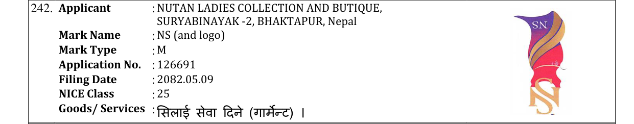 Original bulletin entry for NS (and logo)