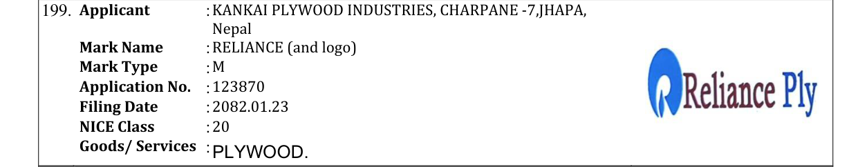 Original bulletin entry for RELIANCE (and logo)