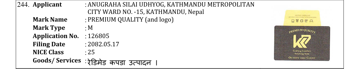 Original bulletin entry for PREMIUM QUALITY (and logo)