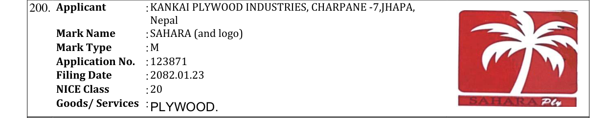 Original bulletin entry for SAHARA (and logo)