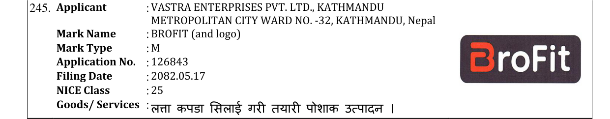 Original bulletin entry for BROFIT (and logo)