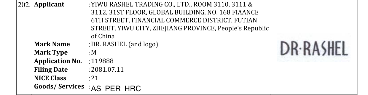 Original bulletin entry for DR. RASHEL (and logo)