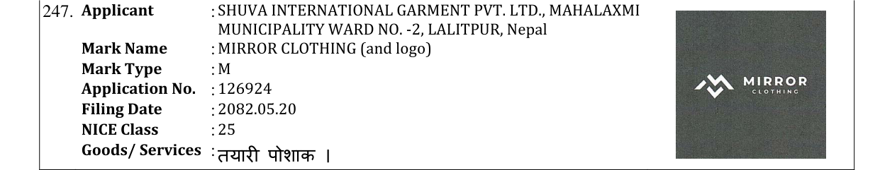 Original bulletin entry for MIRROR CLOTHING (and logo)