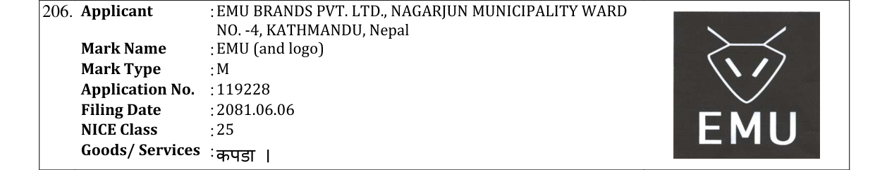 Original bulletin entry for EMU (and logo)