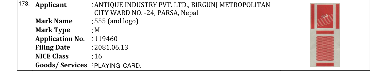 Original bulletin entry for 555 (and logo)