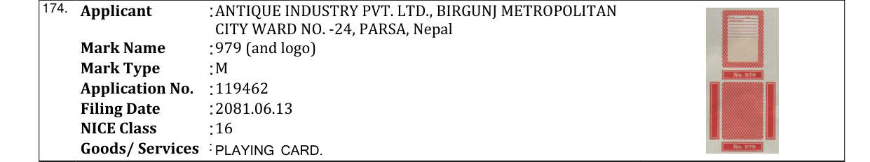 Original bulletin entry for 979 (and logo)