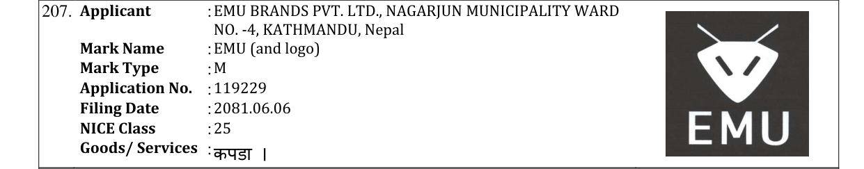 Original bulletin entry for EMU (and logo)