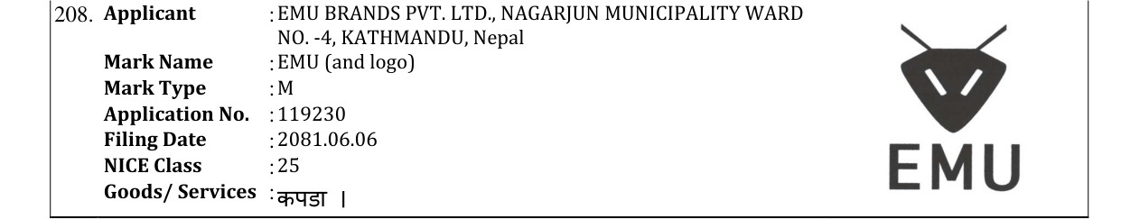 Original bulletin entry for EMU (and logo)