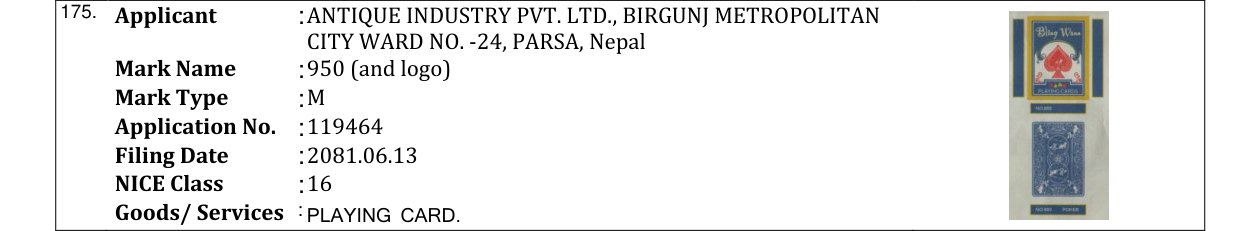 Original bulletin entry for 950 (and logo)