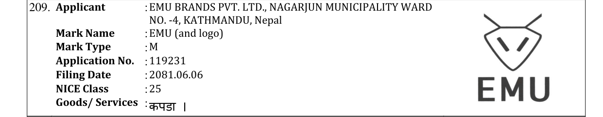 Original bulletin entry for EMU (and logo)