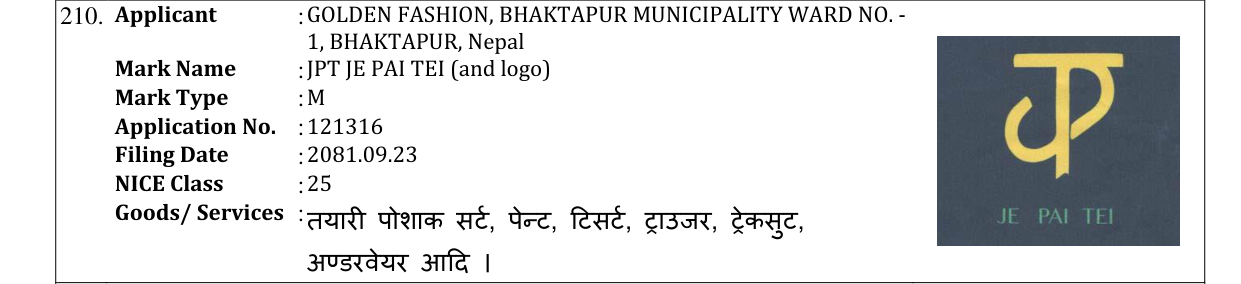 Original bulletin entry for JPT JE PAI TEI (and logo)