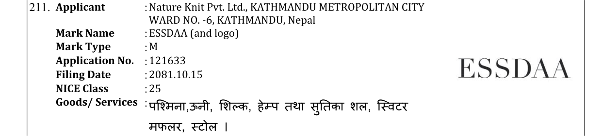 Original bulletin entry for ESSDAA (and logo)