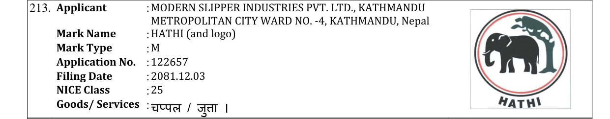Original bulletin entry for HATHI (and logo)