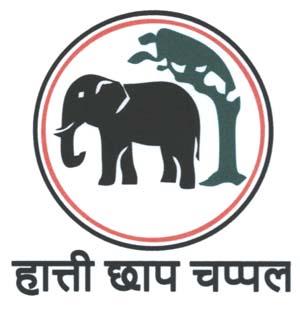 HATTI CHHAP CHAPPAL (and logo) trademark logo