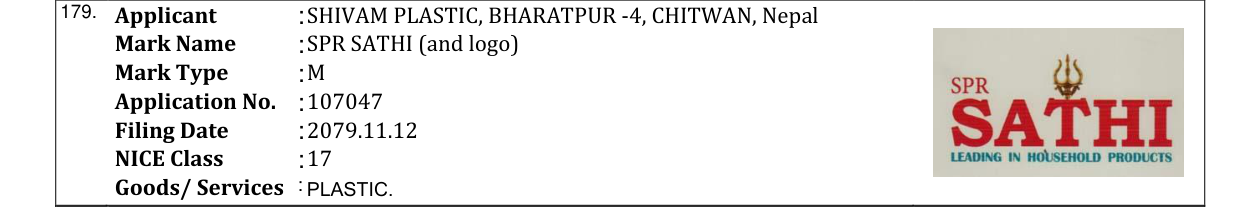 Original bulletin entry for SPR SATHI (and logo)
