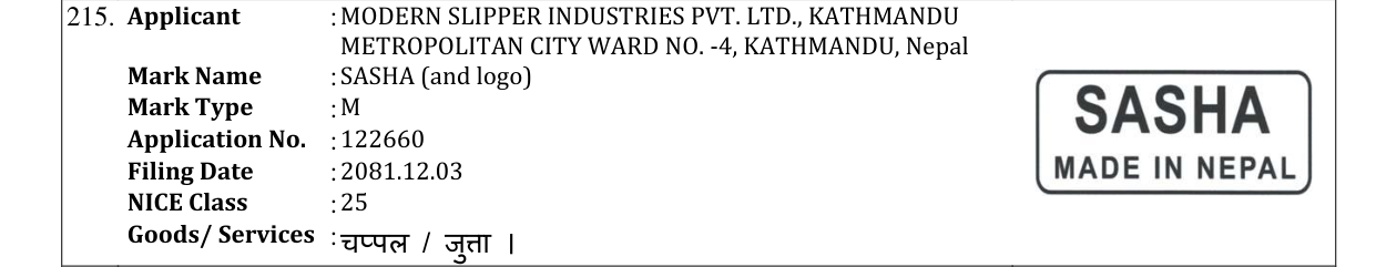 Original bulletin entry for SASHA (and logo)