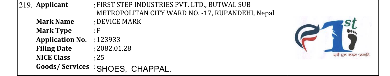 Original bulletin entry for DEVICE MARK
