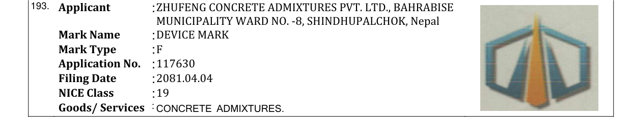Original bulletin entry for DEVICE MARK