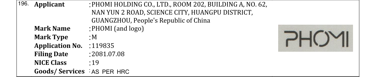 Original bulletin entry for PHOMI (and logo)