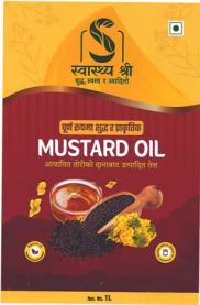 SWASTHYA SHREE PREMIUM MUSTARD OIL (and logo) trademark logo