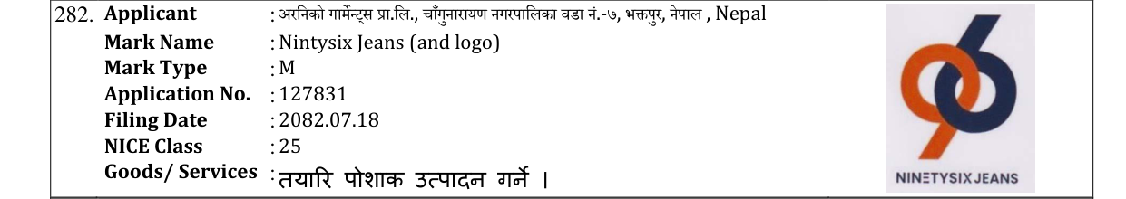Original bulletin entry for Nintysix Jeans (and logo)