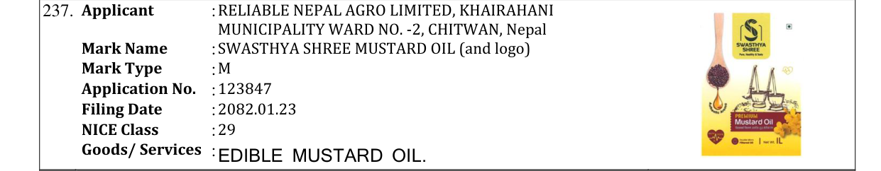 Original bulletin entry for SWASTHYA SHREE MUSTARD OIL (and logo)