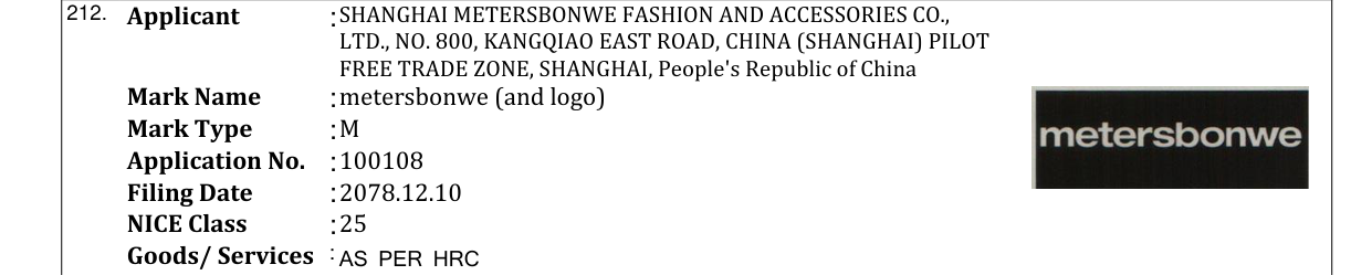 Original bulletin entry for metersbonwe (and logo)